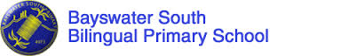 Bayswater South Primary School - Education Brisbane 0
