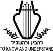 The King David School - Education Brisbane