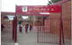 St Philips Primary School - thumb 1