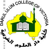 Darul Ulum College - Education QLD 0