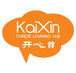 KaiXin Chinese Learning Hub - Education QLD