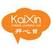 KaiXin Chinese Learning Hub - Education QLD 0