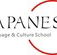 IJapanese Language  Culture School - Education QLD