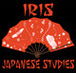 Iris Japanese Studies - Education Brisbane