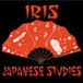 Iris Japanese Studies - Education QLD 0