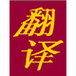Tran Hai  Company