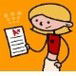 Action Tutoring Windella-Maitland - Education QLD 0