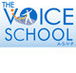 A.S.V.P The Voice School - Education Brisbane