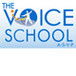 A.S.V.P The Voice School - Education Brisbane 0