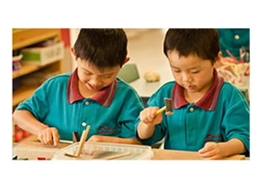 Salisbury QLD Education Gold Coast