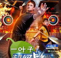 New England Martial Arts Centre  - Education Brisbane