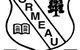 Ormeau State School - thumb 0